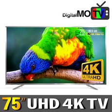 MOTV UHD LED 75인치 스탠드 무료 벽걸이 TV 안심배송 750S 4K