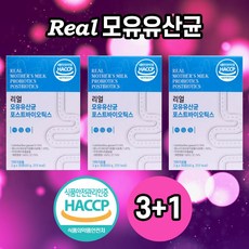 bnr17유산균