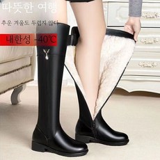 미소페롱부츠 TOP01
