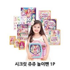 시크릿쥬쥬장난감컴퓨터