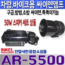 24뽁뽁이엠프