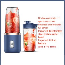 휴롬미니블렌더