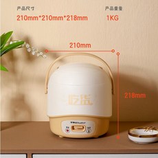 소형 다기능 미니 밥솥 가정 기숙사 학생 1 2L 2 인용, RX-12TW, 미국, 1) RX-12TW - 미국