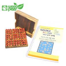 브레인숲숫자퍼즐