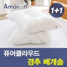 누리홈 아모르온 퓨어클라우드 경추 배게솜 40x60cm 1+1