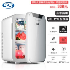 미니냉온장고20l