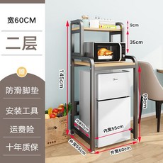  냉장고 키큰 틈새 수납장 상단 2단 원룸 틈새장 부엌, 블랙-2층 (내경 50 x 55 x 90) 