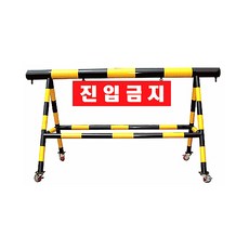 7번 스틸 바리케이트 군부대용 위병소 공공기관 차량통제 바리게이트 제작