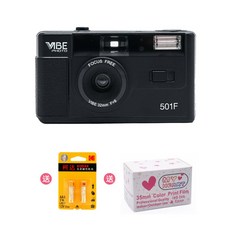 vibe501f다회용입문용필름카메라