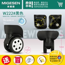 여행용가방바퀴수리