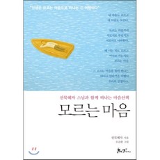 오순환