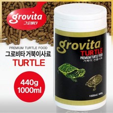 관상어 용품 그 로비나 거북이 사료 먹이 터틀 물고기 키우기 로비다 440g 1000ml, 1개
