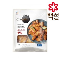 크레잇 그릴드로스트 핫윙 1kg, 1개
