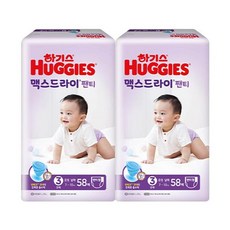 하기스 맥스드라이 팬티 3단계 남아 116매(팬티형) 아이 기저귀 출산선물, 1세트