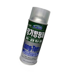 장기보관방청유