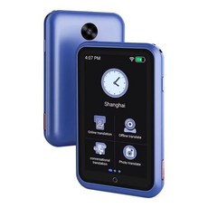 S80 Pro 휴대용 언어 번역기 장치 및 138 음성 번역 16 오프라인 동시 통역, 01 S30