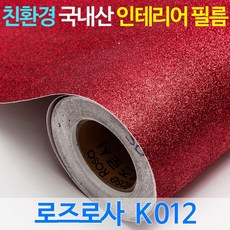구닥필름