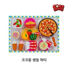 코코몽생일파티