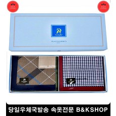 핸디손수건 위생손수건 부드러운 남녀 손수건 면손수건 답례품손수건 쁘띠손수건 패션잡화