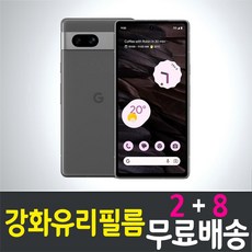 아이웰999 구글 픽셀7A 스마트폰 액정화면보호 강화유리필름 Google Pixel7a 방탄 9H 투명 2.5D 휴대폰 핸드폰 5p 10p, 10매