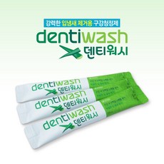 덴티워시 기능성 구취제거 입냄새방지 가글, 10개, 11ml