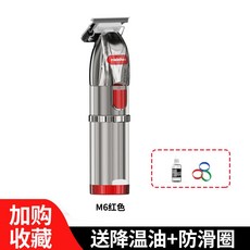 더파라헤어스타일러