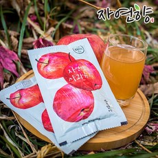 자연드림사과주스