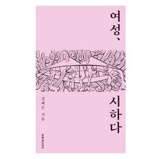 전혜빈의스타일리시바디