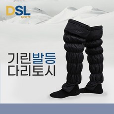 다리방한