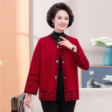 송지오옴므가디건