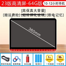 10인치주방티비