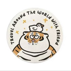 호돌이세계여행