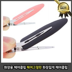 화장용 헤어고정핀 고급 실핀 머리 큐빅 집게핀 컬러 심플, 리본3p색상랜덤