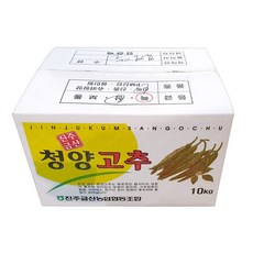 건고추10kg