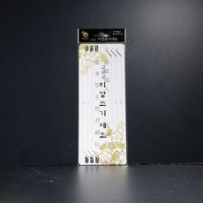 비호양초 간편한 지방쓰기세트(10매) 제사 차례 명절, 2세트