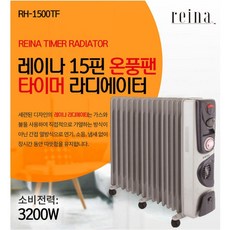 라디에이터사무실
