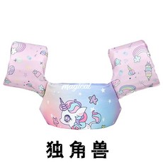 코스트코유아구명조끼