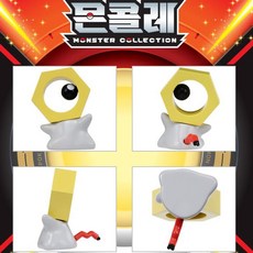 포켓몬스터 콜렉션 EX 피규어 멜탄 캐릭터 장난감