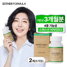 에스더포뮬러 비타민D 1000IU, 90정, 2개
