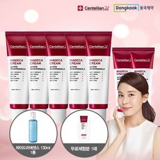 센텔리안커버크림