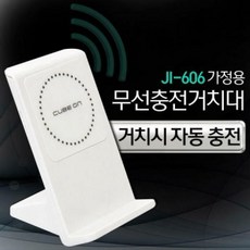 cubeon무선충전기