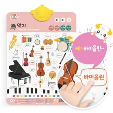 요미몬리모콘