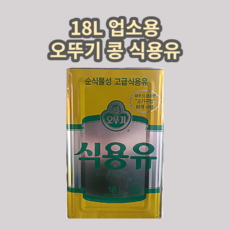 오뚜기 콩기름, 18L, 1개