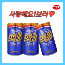 맥콜캔