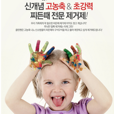 옷겨드랑이