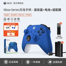 xbox라이브골드