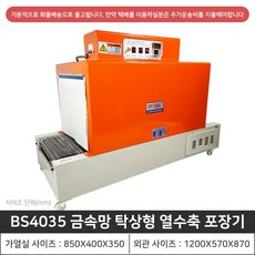 4d1de98d7874b51f62a7ebd3cc43a22ba5785c0479a19f607102bfc83d80.jpg