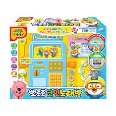 주영 뽀로로 코인노래방-78020TS
