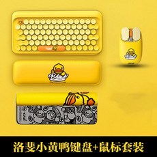 스카이디지털옐로우