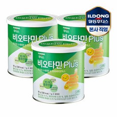 비오타민